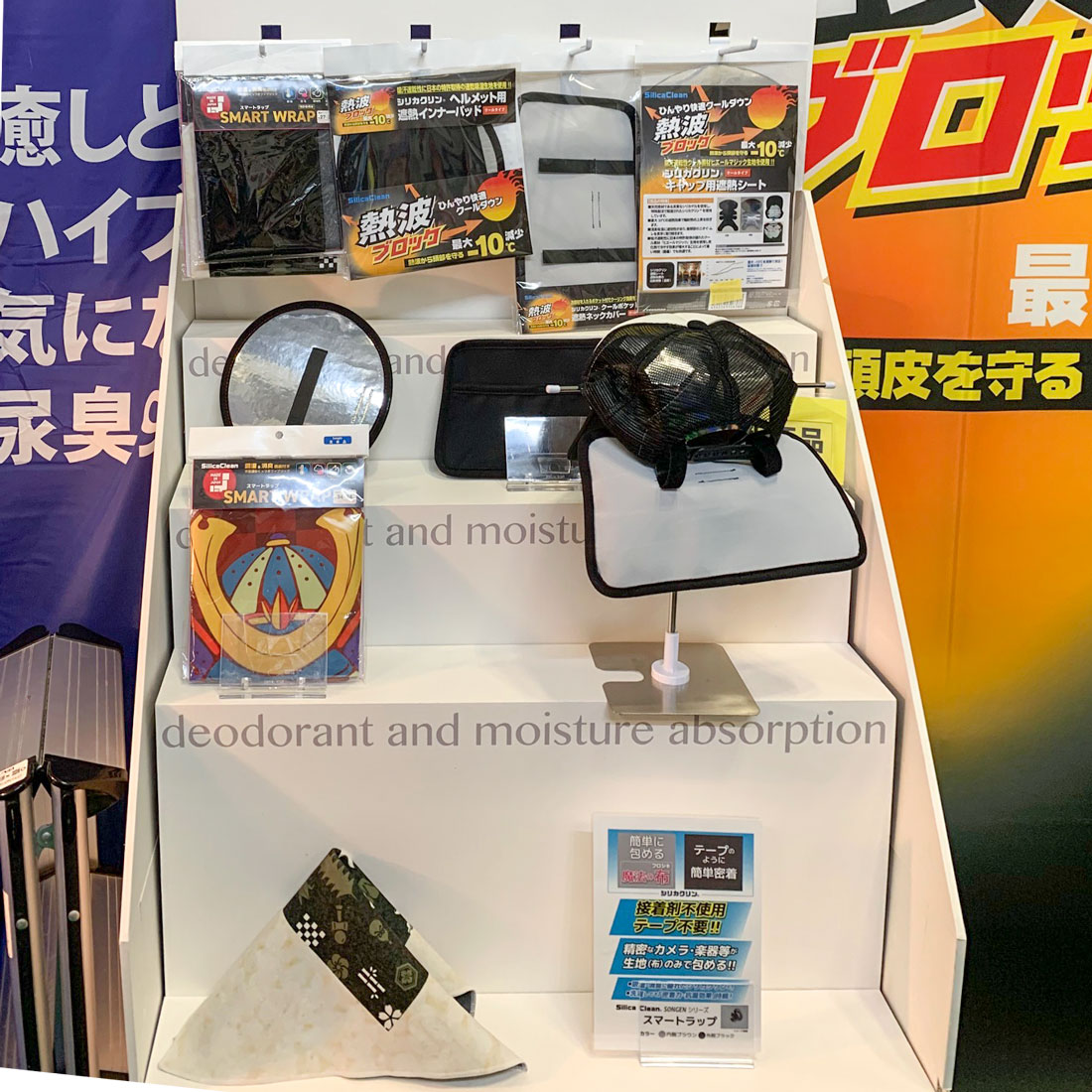 「中小企業 新ものづくり・新サービス展」出展中です！