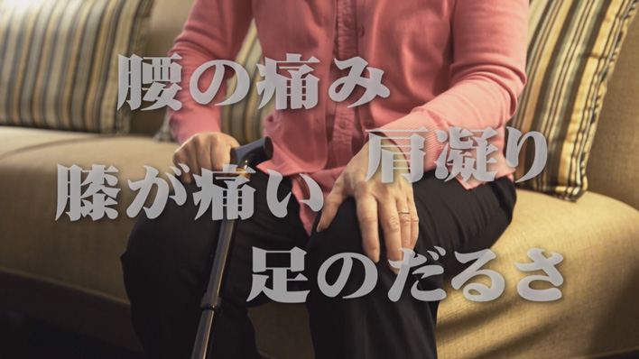 足のバランス　