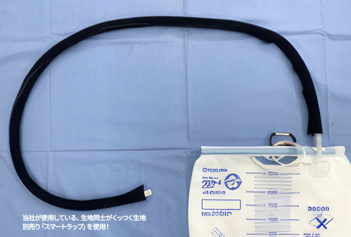 尊厳シリーズ チューブカバー