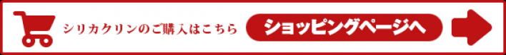 カート