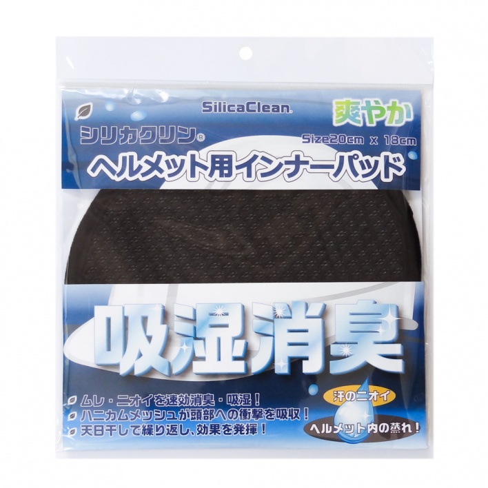 ヘルメット用インナーパッドメッシュ