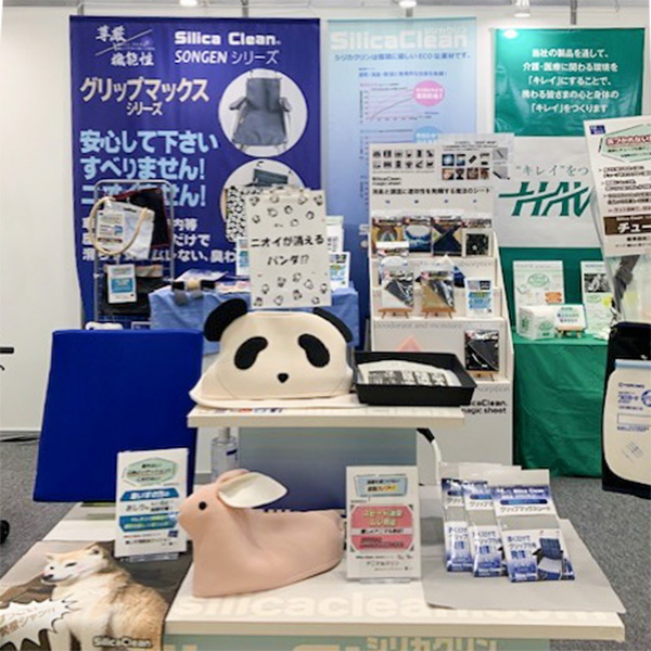 ○H.C.R.2025 第52回国際福祉機器展&フォーラム